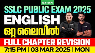 SSLC Public Exam 2025 English  Full Chapter Revision  ഒറ്റ ലൈവിൽ  Xylem SSLC [upl. by Wistrup]