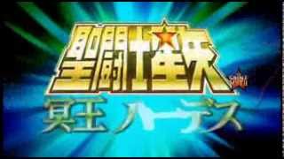 Saint Seiya  Senkō Strings Hades Version Remake [upl. by Golter]