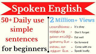 Spoken English in Tamil  50 Daily use sentences for beginners  Ultramind [upl. by Cedar994]