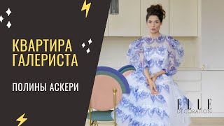 Квартира галериста Полины Аскери [upl. by Filipe]