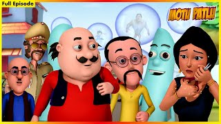 মোটু পাতলু  সম্পূর্ণ পর্ব 94  Motu Patlu Full Episode 94 [upl. by Bianchi]