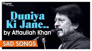 Duniya Ki Jane Kiven Ishq Ne Lutya  Attaullah Khan Sad Songs  Dard Bhare Geet [upl. by Esidnak]