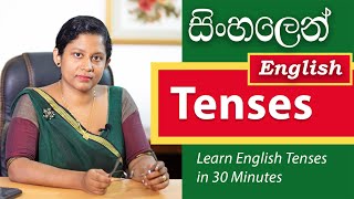 සිංහලෙන් පැහැදිලි කිරීම් සමග All English Tenses in 30 Minutes  Learn English in Sinhala Sri Lanka [upl. by Lertram]