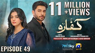 Kaffara Episode 49  Eng Sub  Ali Ansari  Laiba Khan  Zoya Nasir  14th September 2024 [upl. by Kamerman447]