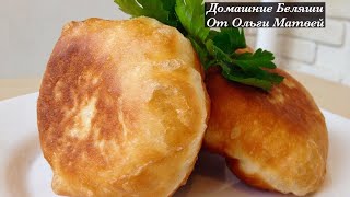 Беляши с Мясом  Очень Вкусный Домашний Рецепт  Meat Pasty English Subtitles [upl. by Xela]