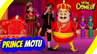 Motu Patlu EP43B  Prince Motu  Funny Videos For Kids  Wow Kidz Comedy [upl. by Helprin]