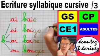 Ecriture syllabique cursive CP  Syllabes de double voyelles  3 [upl. by Anna-Maria557]