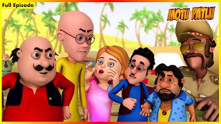 మోటు పాట్లు పూర్తి ఎపిసోడ్ 31  Motu Patlu Full Episode 31 [upl. by Ontine]