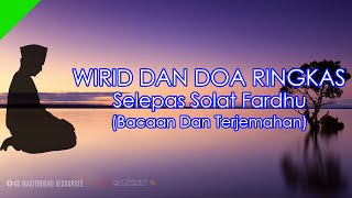 WIRID DAN DOA SELEPAS SOLAT FARDU BERSERTA TERJEMAHAN [upl. by Assennej]