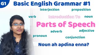 G1  Basic English Grammar in Tamil  Parts of Speech  Introduction to NOUN [upl. by Eirrak77]