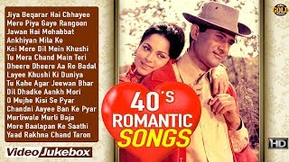 1940s Romantic Songs Jukebox  HD  BampW Video Songs [upl. by Siblee]