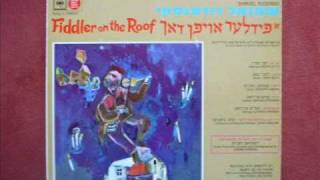 Shmuel Rudenski  To Life LChaim Yiddish Song [upl. by Everson]