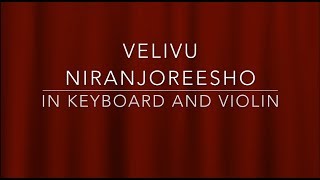 Velivu Niranjoreesho [upl. by Sura]