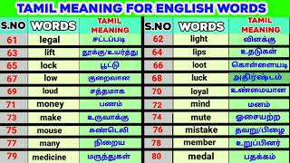 Tamil Meaning For English Words  English To Tamil Dictionary  Spoken English  Moon Boss  Part3 [upl. by Machutte791]