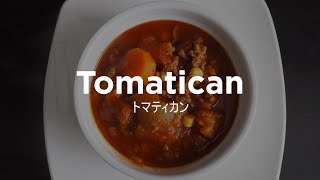 Tomatican  トマティカン Receta chilena [upl. by Eirrak]