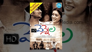 Vennela Telugu Full Movie Raja Sharwanand Parvati Melton  Deva Katta  Mahesh Shankar  iDream [upl. by Pren455]