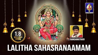 Best Ever Lalitha Sahasranaamam Chanting  T S Ranganathan  Full Stotram in Chanting Sanskrit [upl. by Llibyc942]