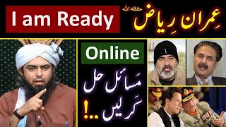 ❤️ RAMZAN amp Reply to Imran Riaz حفظہ اللہ on BLAMES  🔥 ONLINE Discussion with Engineer Muhammad Ali [upl. by Nesilla]