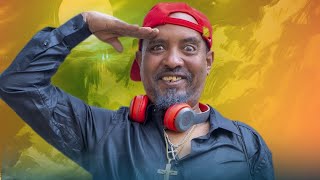 New Eritrean comedy 2025 Wedi Adna 2 Dawit Eyob ወዲ ዓድና 2 ዳዊት እዮብ [upl. by Zenitram]