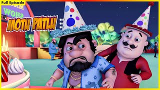 মোটু পাতলু  সম্পূর্ণ পর্ব 143  Motu Patlu  Full Episode 143 [upl. by Dolores]