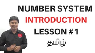 Number System  IntroductionLesson1  TAMIL [upl. by Luben]