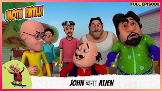 Motu Patlu  मोटू पतलू  Full Episode  John बना alien [upl. by Publius112]