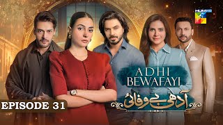 Adhi Bewafayi  Episode 31  2nd March 25  Alishba Khan Ahmed Taha Ghani amp Shahbaz Shigri  HUM TV [upl. by Sellma910]