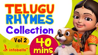 Telugu Rhymes for Children Collection Vol 2  Infobells [upl. by Crispas292]