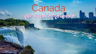 Canada Tourist Places  Canada Tour Budget  Canada Tour Guide  Canada Vlog in hindi  Canada Video [upl. by Hulen510]