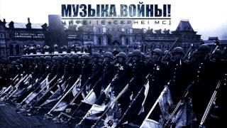 War Epic instrumental Hits Legendary Сinematic Soundtrack Megamix [upl. by Alocin806]