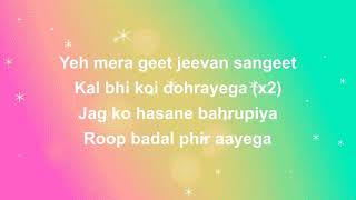 Jeena Yahan Marna Yahan Lyrics  Mera Naam Joker  Raj Kapoor  Mukesh [upl. by Emmye]