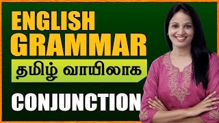 Conjunction  Learn English Grammar Through Tamil  Spoken English Through Tamil [upl. by Sucramrej]