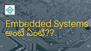 Embedded Systems Explained  Telugu [upl. by Erika688]