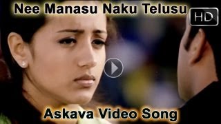 Nee Manasu Naku Telusu  Askava Video Song [upl. by Blodget]