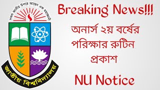 Honours 2nd Year Exam Routine 2022 National University Exam 2022 [upl. by Eusadnilem408]