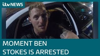 In full Bodycam footage of Ben Stokes arrest after fight outside nightclub  ITV News [upl. by Brinna840]