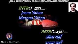 Jeena Yahan Marna Yahan Karaoke Scrolling Lyrics Eng amp हिंदी [upl. by Lyrahc]