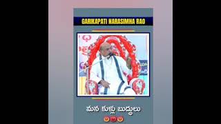 Garikapati Narasimha Rao Garu Whatsapp Status🙏 [upl. by Travus]