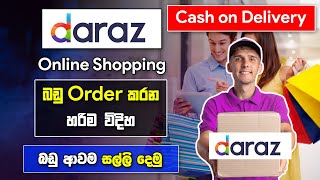 How to Order Daraz Sinhala 2021  Step by Step   Daraz online Shopping  Daraz order  SBDigit [upl. by Giza189]