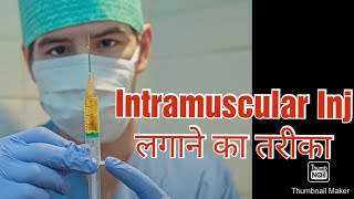 IM intramuscular inj lagane ka tarikaim injection [upl. by Jermayne49]