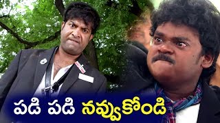 Vennela Kishore Shakalaka Shankar Comedy Scenes  Latest Telugu Comedy  Bhavani HD Movies [upl. by Vasti]