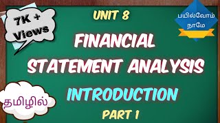 Financial Statement Analysis  Part 1  Introduction  in TAMIL  Class 12 [upl. by Otti631]