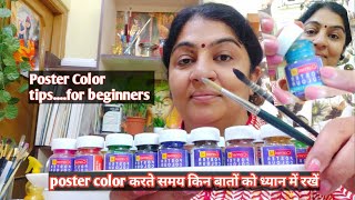 Poster Colour Painting Tips for Beginners [upl. by Ahcrop]