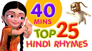 Top 25 Hindi Rhymes for Children Infobells [upl. by Earezed]